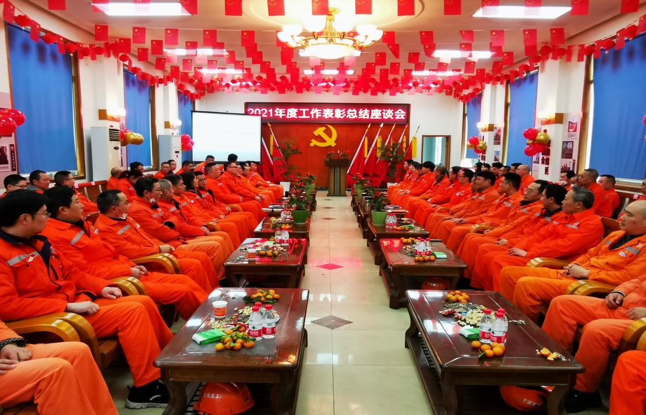 瀘天化弘旭公司召開(kāi)2021年度工作表彰總結座談會(huì )(圖1) 瀘天化弘旭公司召開(kāi)2021年度工作表彰總結座談會(huì )(圖1)