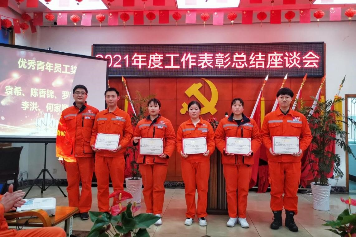 瀘天化弘旭公司召開(kāi)2021年度工作表彰總結座談會(huì )(圖2) 瀘天化弘旭公司召開(kāi)2021年度工作表彰總結座談會(huì )(圖2)