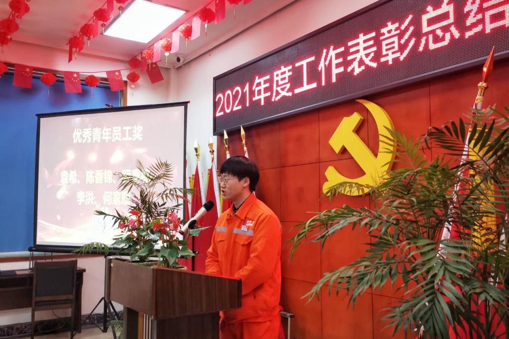瀘天化弘旭公司召開(kāi)2021年度工作表彰總結座談會(huì )(圖3) 瀘天化弘旭公司召開(kāi)2021年度工作表彰總結座談會(huì )(圖3)