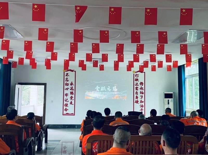 瀘天化公司組織開(kāi)展廉潔警示教育片學(xué)習(圖4) 瀘天化公司組織開(kāi)展廉潔警示教育片學(xué)習(圖4)